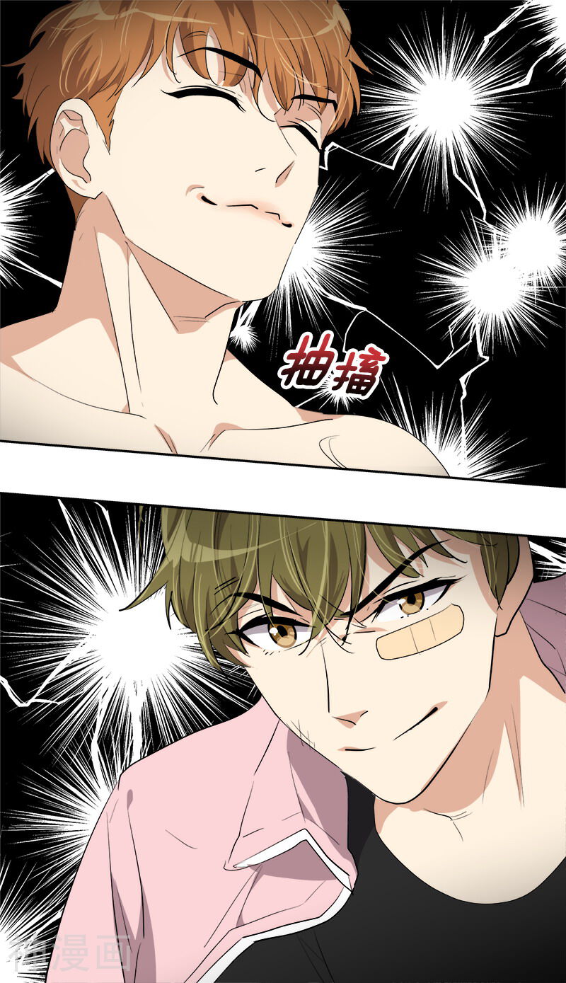 心有独钟韩漫全集-第118话 两位颜值鲜肉无删减无遮挡章节图片 